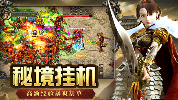 《传奇3》手游最新职业特色解析：道士